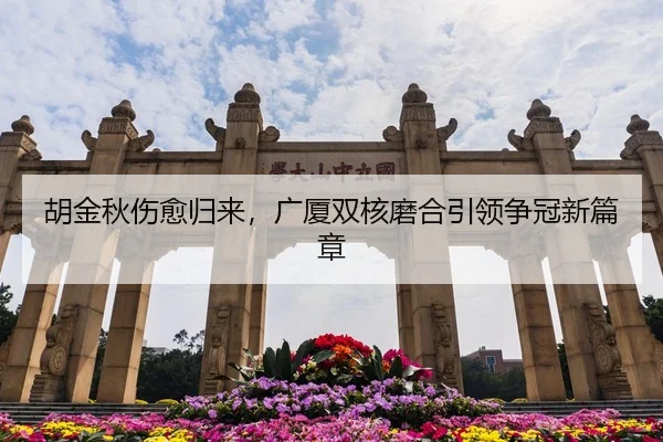 hu-jin-qiu-shang-yu-gui-lai-guang-sha-shuang-he-mo-he-yin-ling-zheng-guan-xin-pian-zhang-3-305.jpg